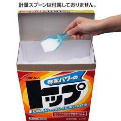 「粉洗剤なんて今どき使う人いる？」←これ言われたらどう思う？