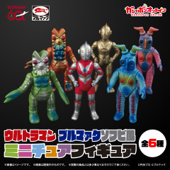 【ガシャポン】「ウルトラマン ブルマァクソフビ風 ミニチュアフィギュア」【ガシャポンオンラインで明日11時予約開始】