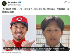 【文春砲】菊池涼介、後輩に根性焼き疑惑…目撃者2人も