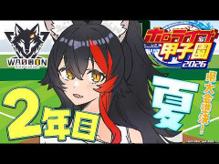 【動画】人気ホロライブVtuberさん、腕があまりにも太い
