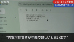 こうならない為にも中古でええから家を買うべきだよな