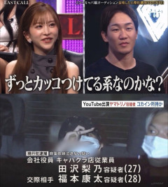 【超画像】コカインで逮捕されたキャバ嬢がパトカーの中からめちゃくちゃイキってしまう・・・