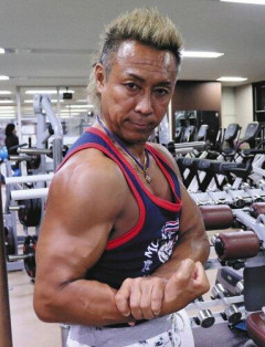 【悲報】元世界王者・薬師寺保栄、養子縁組届偽造で有罪判決