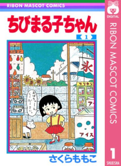 【討論】スネ夫と花輪くんってどっちがツエーの？