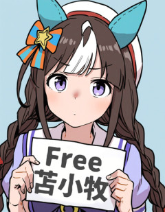 【ウマ娘】フリー苫小牧