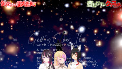 【9/20㈰20時～】RosaMiAアコースティックライブ開催決定！！！