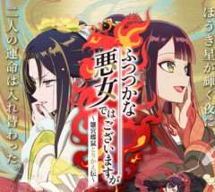 今期アニメ最後まで見る（見た）作品