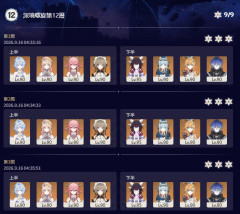 【原神】螺旋11層1の後半これ調整ミスだろｗｗｗｗｗｗ
