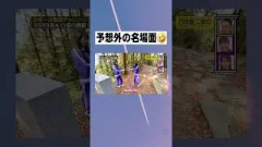 予想外の名場面  さくちゃんの縄跳び　#遠藤さくら #乃木坂46