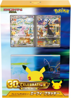 ベトナムの高度人材達　ポケモンのプロ転売ヤーとして全国で本気を出す　着替えを何度もして購入するライフハックも