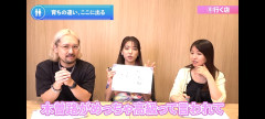 【画像】婚活女子「レストランの『木曽路』が高級店とか言っててドン引き」