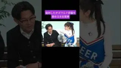 リアル寝坊の伊藤さんを責める矢田萌華 瀬戸口心月 愛宕心響 川端晃菜 鈴木佑捺 260915