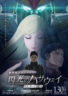 【キルケーの魔女】 見返すと味が出るスルメ映画だよね