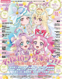 プリキュアは子供向けなんだ！←こいつら