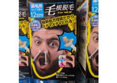 日本で売ってる鼻毛脱毛ワックスが海外で話題にｗ　海外の反応。