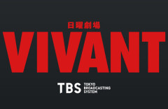 【文春報道】『VIVANT』監督、パワハラでスタッフを骨折させていた！TBSは機密扱いで激アマ処分