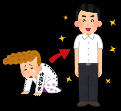 更生したヤンキーとかに「本当にいいやつは最初から悪いことしない」とか言っちゃう奴←これｗｗｗ