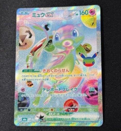 【朗報】本日発売の30周年記念ポケモンカード、最高レアが70万円超えｗｗｗｗｗｗｗｗｗｗ
