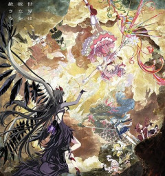 【まどマギ】ワル天見てきた