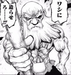【ドクターストーン】仲間ガチャLR