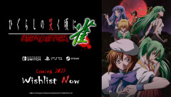イカサマ上等『ひぐらしの哭く頃に 雀 REMASTER』2027年発売決定！2009年発売のドラマチック麻雀がHDリマスターで復活、TGS2026では試遊出展も
