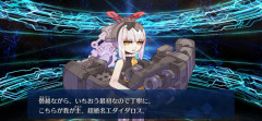 【FGO】NP80%…だと？ダイダロスのスキル・宝具が判明