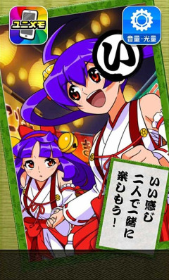 Lやじきたの「かるた示唆」ってガバガバすぎませんか？