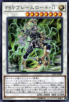 【遊戯王】実は「Ω」君も結構怪しいラインにいるよね