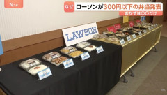 【画像】ローソンが300円以下の弁当シリーズ発表　おかずは「とうもろこしのみ」も…