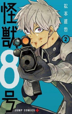 【悲報】バトル漫画の主人公の強さ、９９%遺伝のおかげ