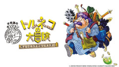 『トルネコの大冒険』Steam版に操作性改善アプデ配信！斜め移動や方向転換などを調整