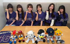 乃木坂46の野球好きメンバーによるユニット「乃木坂野球部」来場決定！セレモニアルピッチや試合前パフォーマンスも