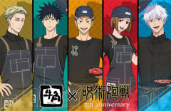 今度は牛角×『呪術廻戦』コラボで不正発覚！従業員によるランダム特典不正開封＆持ち出し発覚