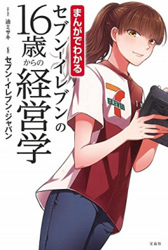 【画像】セブン公式、Xで話題の「AIポスター」についてお気持ち表明ｗｗｗｗｗ