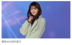 【悲報】櫻坂46・田村保乃さんが卒業発表　坂道グループ卒業は今年9人目・・・・・・・・・