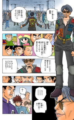 【ハンターハンター】丸くなったキルアだから良かった
