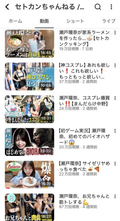 【なぞ】セクシー女優でYouTube成功した人がいないのって何でなん？