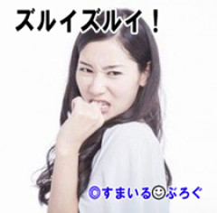 EXILE系が好きな私。ミッチー似のいかにもヲタっぽい友達の彼氏を見て（うわきっもｗ私のアツシ似の彼氏の方が絶対かっこいいわｗ）→東大卒でめっちゃ稼ぐ旦那さんだったorz