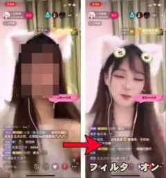 【動画あり】人気美女ライブ配信者生放送中にやらかすｗｗｗｗｗ