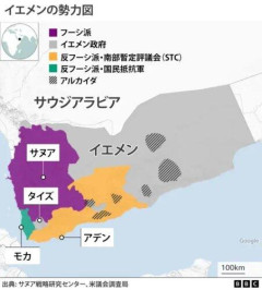 【悲報】フーシ派さん、イスラム諸国全部をブチ切れさせて終わる・・・・・・・・・