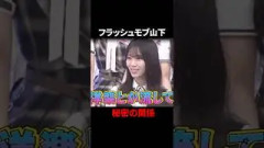 実は何回かフラッシュモブをしていた山下瞳月氏#櫻坂46
