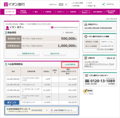「…あれ？給料が2重に振り込まれてる！..すぐ引き出して証拠隠滅しよう」　　そんなの出来るはずもなかったが結果は想定外すぎた…….