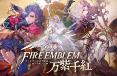『ファイアーエムブレム 万紫千紅』レビュー解禁！「シリーズ史上最も野心的」「4つのゲームが1つになったかのようなスケール感」