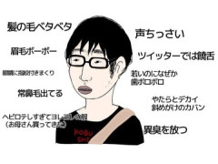 自称陰キャの人に「スタバ行く時点で陽キャ」って言われたんだけど