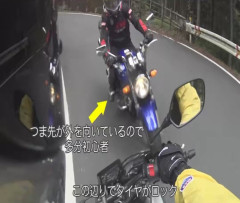 バイクとバイクの正面衝突、これどっちが悪いの？