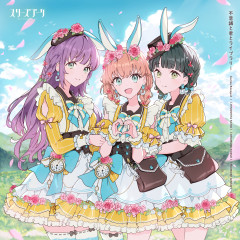 【画像】『不思議と君とライブラリー』ジャケットの吟子の視線、どうみても【ラブライブ！】