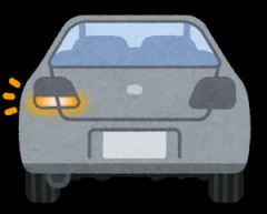 ウィンカー出さずに車線変更するアホ