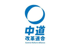 【悲報】中道さん、11億7000万円の政党交付金を得るため代表1人だけ残る模様