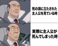 外国人「え、本当に主人公が死ぬのかよと思ったアニメは何？」