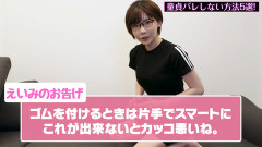 【画像】セクシー女優さん「童貞とバレる行為教えます」